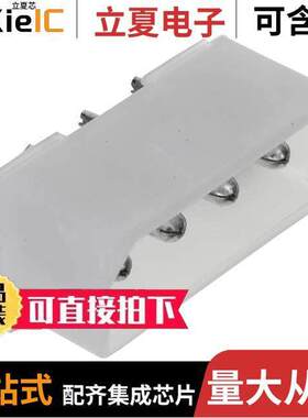 350543-1连接器 〔CONN HEADER VERT 4POS 5.08MM 〕