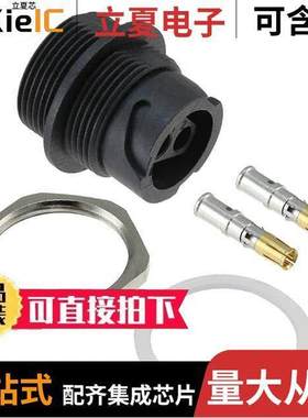 17-400133连接器 〔CONN RCPT FMALE 2POS CRIMP 〕