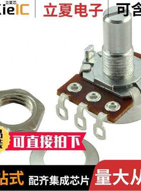 P160KNP-0EC15A10K电位计 〔POT 10K OHM 1/10W PLASTIC LOG 〕