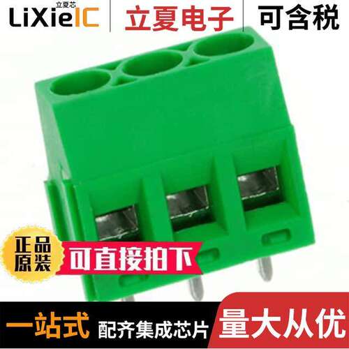 ED350/3连接器 〔TERM BLK 3POS SIDE ENTRY 5MM PCB 〕