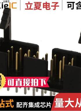 104313-3连接器 〔CONN HEADER VERT 16POS 2.54MM 〕