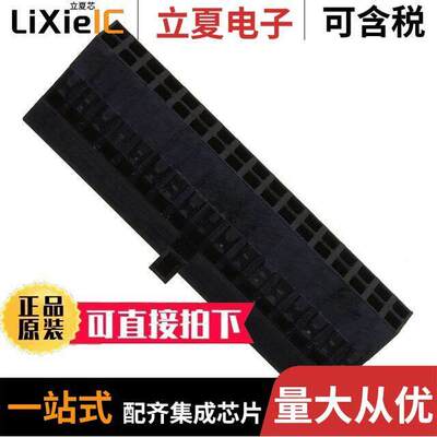65846-022LF连接器 〔CONN RECPT 34POS 2.54MM CRIMP 〕