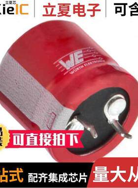 861021085019电容 〔WCAP-AIG5 ALUMINUM ELECTROLYTIC 〕