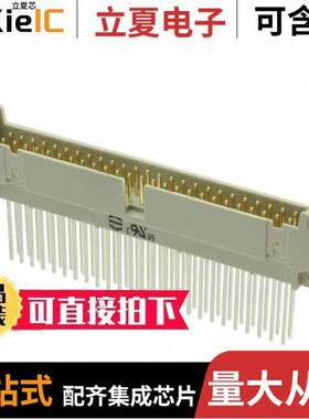 09185507927连接器 〔CONN HEADER VERT 50POS 2.54MM 〕