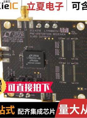 DC1437B-AB射频 〔BOARD EVAL LTM9003-AB 〕