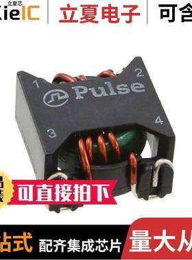 PA2756NL滤波器 〔COMMON MODE CHOKE 8A 2LN SMD 〕