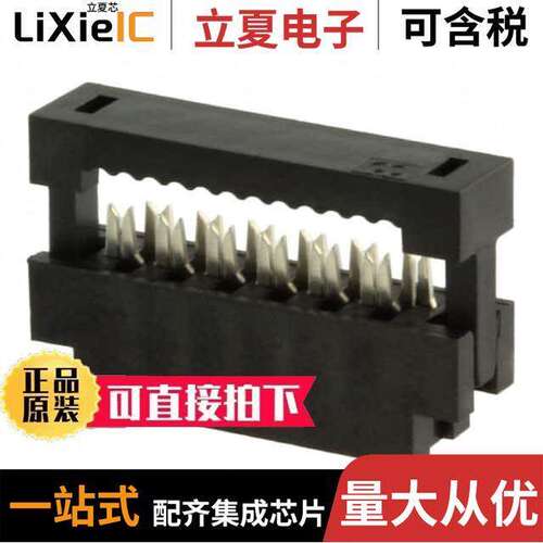 89947-112LF连接器 〔CONN RCPT 12POS IDC 28AWG GOLD 〕