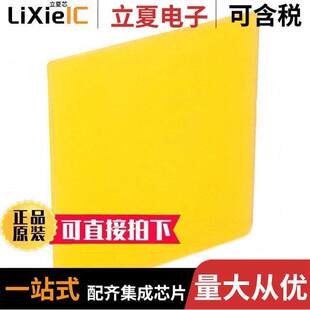 〔CHROMALIT 95X95MM 〕 件 80CRI PC光电元 S95 840 SQUARE