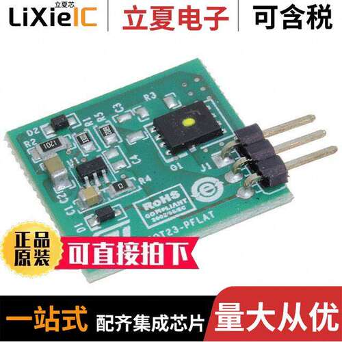 EVLSRK1000-PF开发板 〔SRK1000 ADAPTIVE SYNCHRONOUS REC 〕