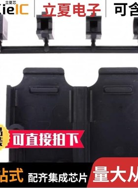 207470-1/207476-1/207486-1