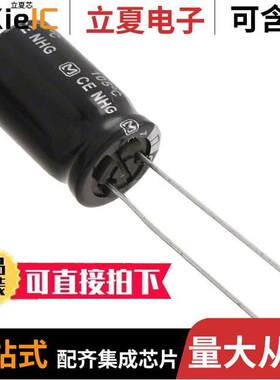 ECA-1CHG222电容 〔CAP ALUM 2200UF 20% 16V RADIAL 〕