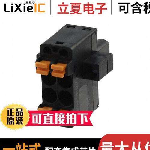 1000930000连接器 〔TERM BLO【 PLUG 2POS STR 5.08MM 〕