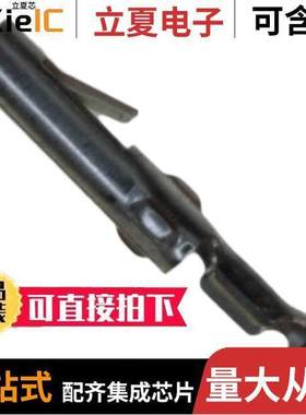 61173-4连接器 〔CONN SO【ET 22-30AWG CRIMP TIN 〕