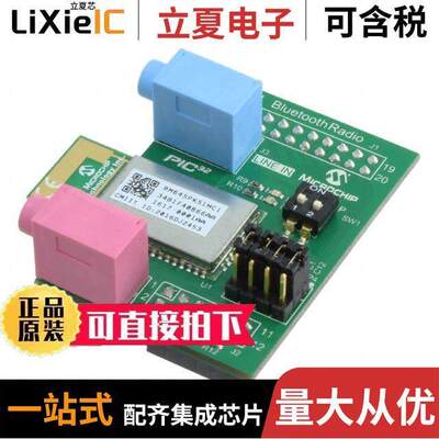 AC320032-3开发板 〔BM64 BLUETOOTH RADIO DAUGHTER BO 〕