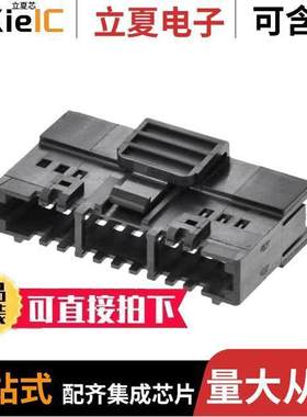 〔0015045244 〕 连接器 2.54MM PITCH SL INTERIM CLIP DUA