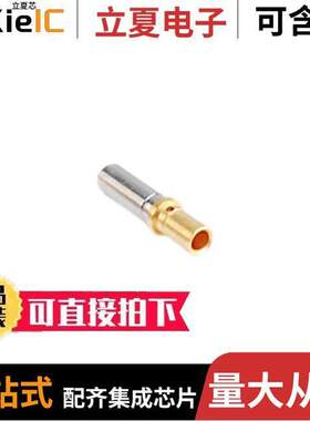 AT62-201-2031连接器 〔CONN SO【ET 20-22AWG GOLD CRIMP 〕
