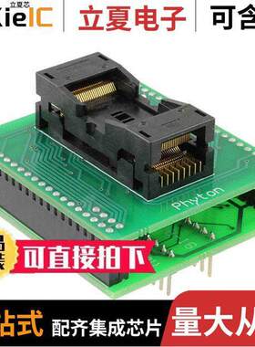 AE-TS48-16开发板 〔ISP CABLEADAPTER 16-PIN HEADER 〕