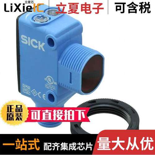 HTB18-N4A2BB传感器，变送器 〔SENSOR 150MM NPN DO/LO M12 〕