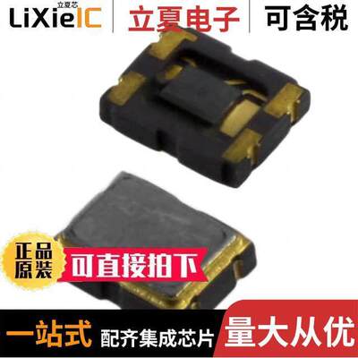 7Q-26.000MBS-T晶振 〔XTAL OSC VCTCXO 26.0000MHZ SNWV 〕