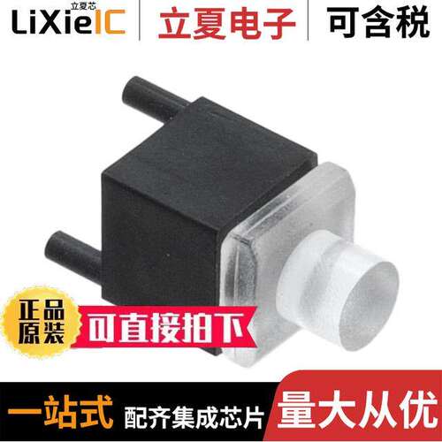 LPA-C011301S-4光电元件 〔LIGHT PIPE 4MM SINGLE VERT SMD 〕