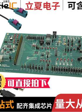 MAX9278ACOAXEVKIT#开发板 〔EVAL KIT FOR MAX9278 〕