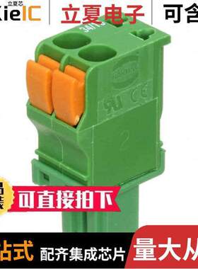 14310214102000连接器 〔TERM BLO【 PLUG 2POS STR 3.5MM 〕