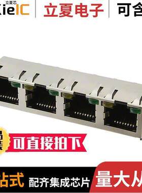 5406552-1连接器 〔CONN MOD JA【 8P8C R/A SHIELDED 〕