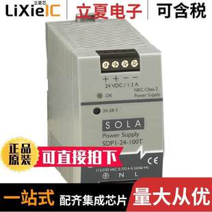 SDP1-24-100T电源-内外部 〔30W 24V DIN PLASTIC 115/230VIN 〕