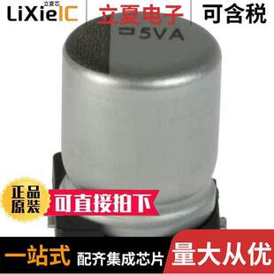 EMVA101ADA220MHA0G电容 〔CAP ALUM 22UF 20% 100V SMD 〕