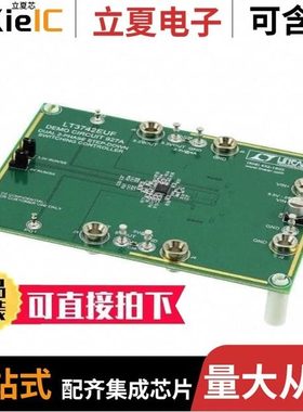 DC929A-B/DC930A/DC933A