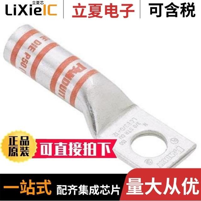 LCB8-14-L/LCB800-58-6/LCBH1-38-E