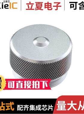P29043连接器 〔CONN DUST COVER M35 SILVER 〕