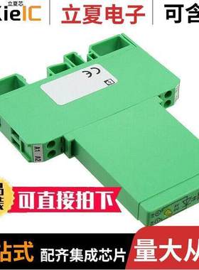 2944203继电器 〔SSR RELAY SPST-NO 1A 5-36V 〕