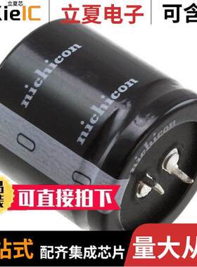 LLS1J822MELC电容 〔CAP ALUM 8200UF 20% 63V SNAP 〕