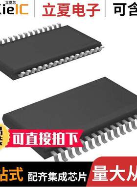 MSP430FR2533IDA芯片 〔IC MCU 16BIT 15.5KB FRAM 32TSSOP 〕