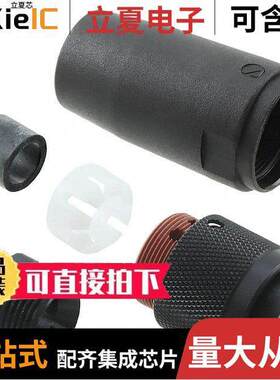 223PR16 NC032连接器 〔CONN PLUG MALE 4POS GOLD SCREW 〕