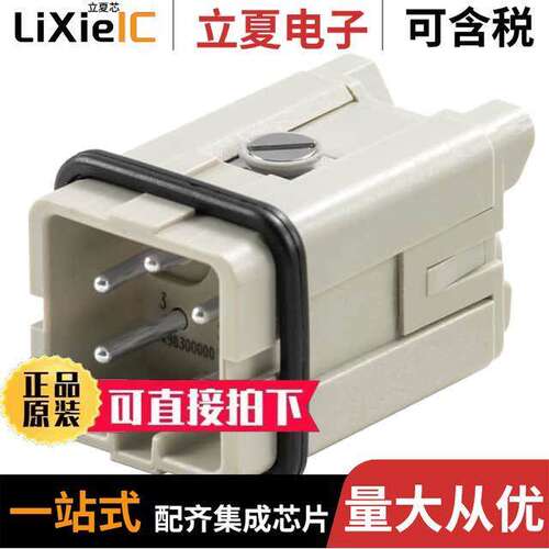 1498300000连接器 〔INSERT MALE 4POS+1GND SCREW 〕
