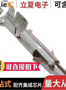 926898-3连接器 〔CONN SPLIT PIN 14-20AWG CRMP TIN 〕