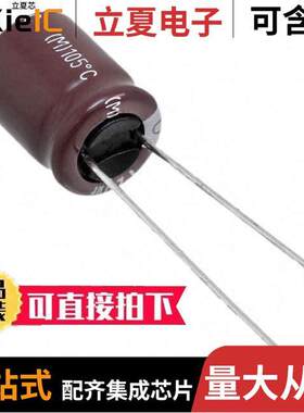 EKZN630ELL121MJC5S电容 〔CAP ALUM 120UF 20% 63V RADIAL 〕