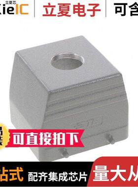 T1220320132-000连接器 〔H32B-TG-M32 〕