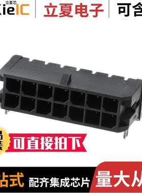 0430451406连接器 〔CONN HEADER SMD R/A 14POS 3MM 〕