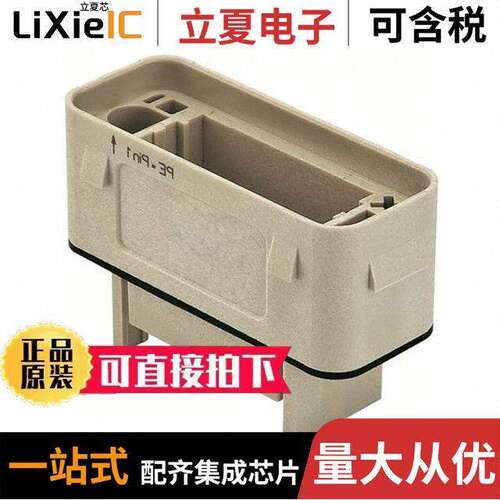 09140010321连接器 〔CONN BASE BOTTOM ENTRY 〕