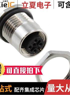 1554733连接器 〔CONN RCPT FMALE 5POS GOLD SOLDER 〕