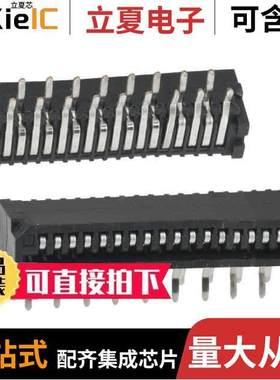 HLW18R-2C7LF连接器 〔CONN FFC FPC TOP 18POS 1MM R/A 〕