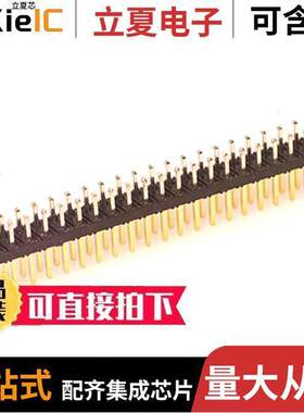 0877584616连接器 〔CONN HEADER VERT 46POS 2MM 〕