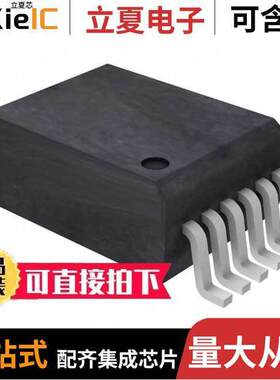 ACFL-6212T-500E隔离器 〔OPTOISO 5KV 2CH PSH PULL SO12 〕