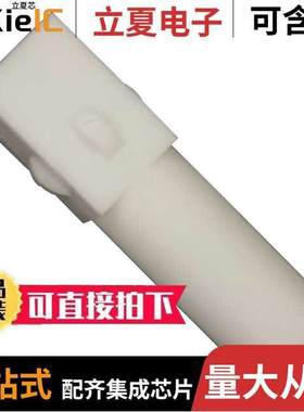 350865-1连接器 〔CONN PLUG 1POS 94V-0 UNI-MATE 〕