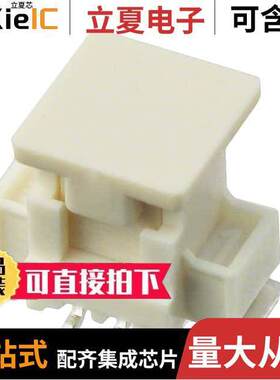 0533980267连接器 〔CONN HEADER SMD 2POS 1.25MM 〕