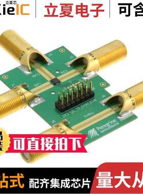 EK42723-01射频 〔SPDT, DOCSIS3.X, REFLECTIVE RF S 〕