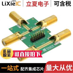 DOCSIS3.X 〔SPDT REFLECTIVE 〕 EK42723 01射频